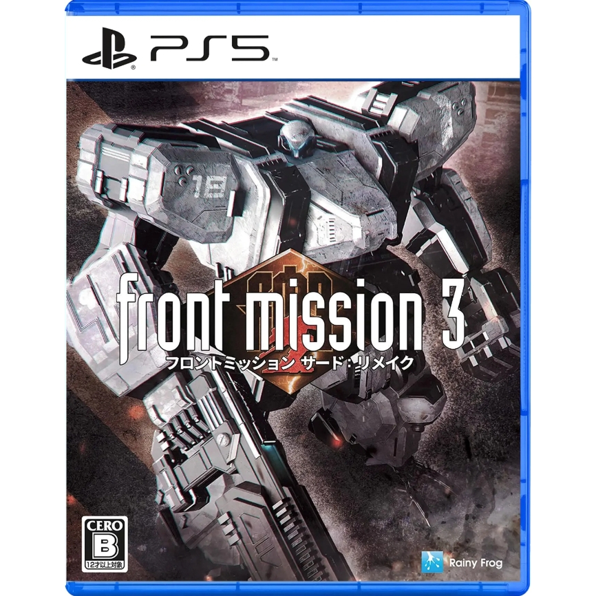 PlayStation PS5 FRONT MISSION 3: REMAKE (ENG/JP)(JP)