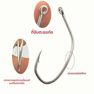 5/10pcs/ตะขอเกี่ยวปลาเรืองแสง ตะขอเกี่ยวกุ้งเป็น ด้ามตบแบน ปลายสามเหลี่ยม เกี่ยวแม่น ปลาหลุดยาก วัสดุแข็งแรง ทนทาน/0107
