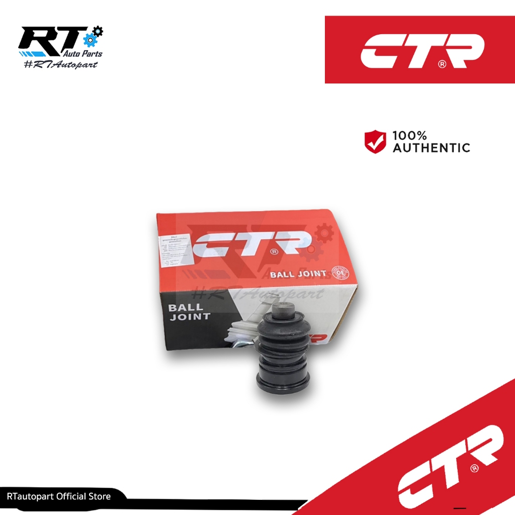 CTR ลูกหมากปีกนก Nissan March K13 Almera N17 ปี12-19 N19 ปี19-25 Note E12 ปี17-23| CB0336