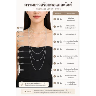 สร้อยเชือกร่มเล็กจิ๋ว ขนาด 2 มิล ทองหุ้มไมครอน