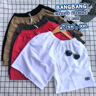 กางเกงขาสั้น BangBang แบงๆ แบงแบง brngbrng ผ้าเบาใส่สบายมีกระเป๋าสองข้าง