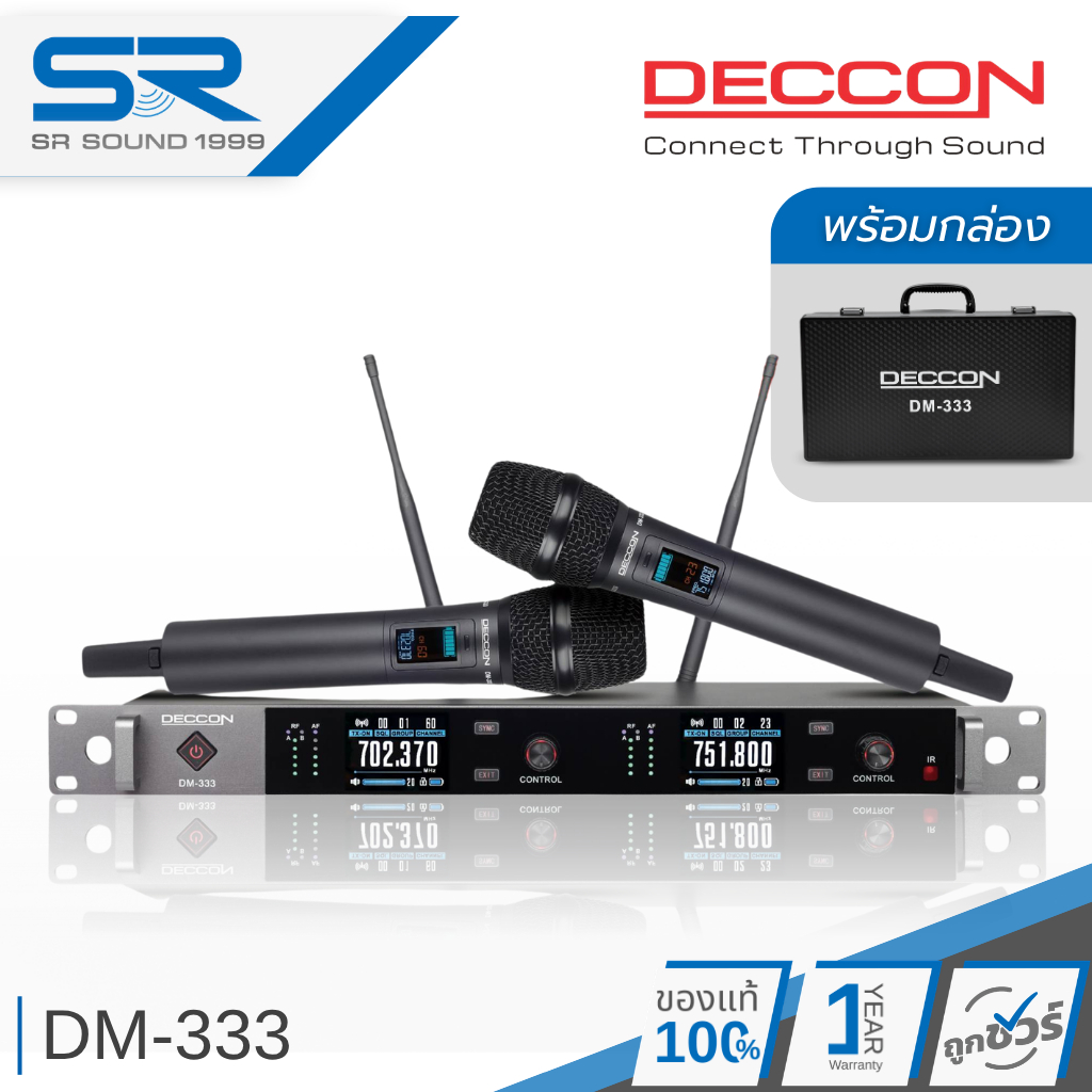 DECCON DM-333 ชุดไมค์ลอย ปรับความถี่ได้ 60CH ต่อข้าง ระยะไกล 50 ม. พร้อมกล่อง ไมโครโฟนไร้สาย DM333