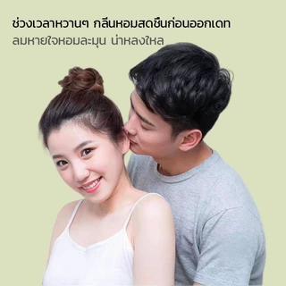 💘เดทปัง🔥 Oral Spray 20ml | สเปรย์ระงับกลิ่นปาก กลิ่นผลไม้ ลมหายใจหอมสดชื่น พกพาสะดวก | สินค้าไทย พร้อมส่งกรุงเทพฯ 🚚