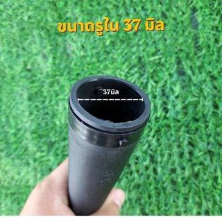 ท่อโบลเวอร์ ท่อเครื่องเป่าลม ท่อยางเครื่องเป่าลม อะไหล่เป่าลม ยาว 23 ซม. ร้านไทย พร้อมส่ง