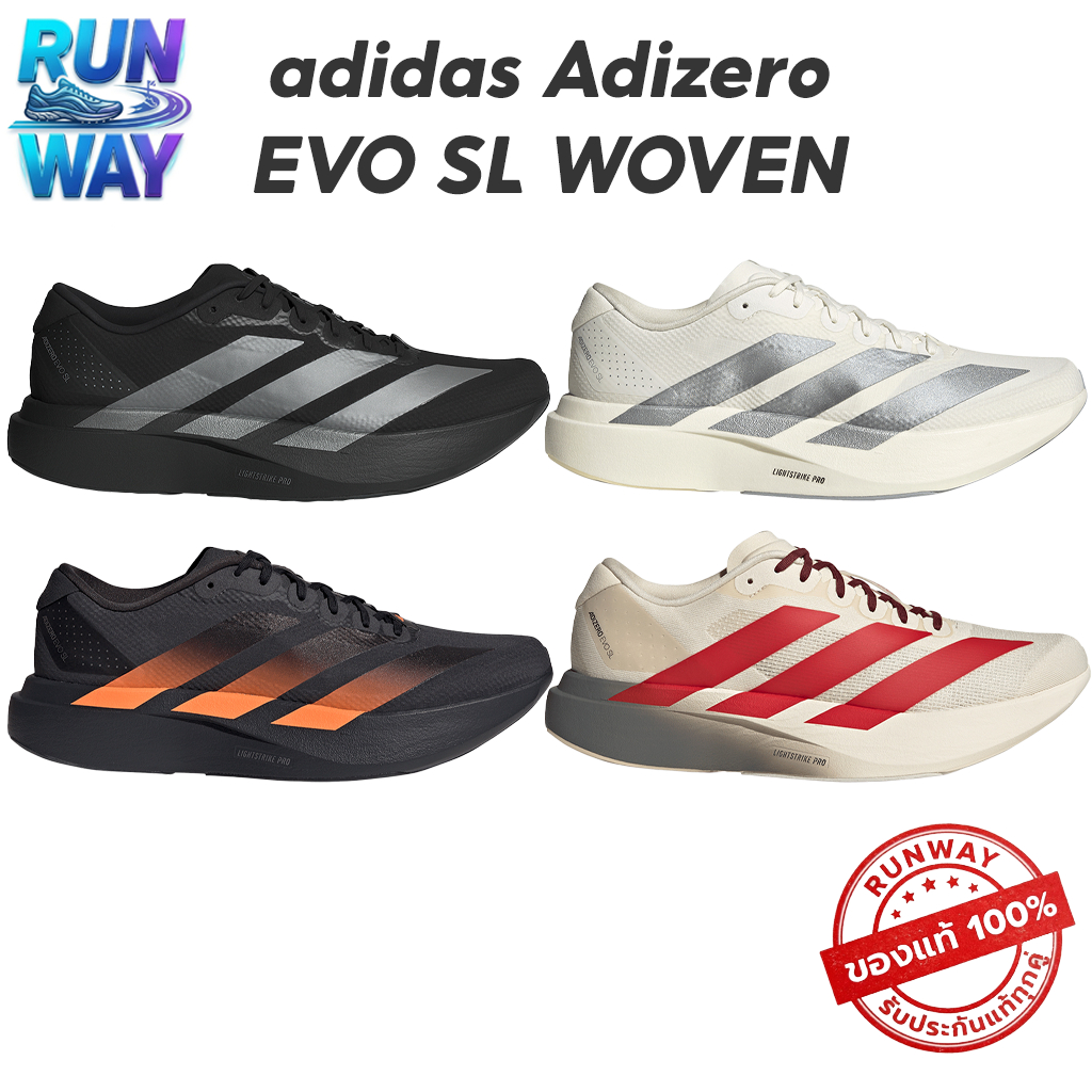 [ของแท้ 100%] adidas Adizero EVO SL WOVEN Men