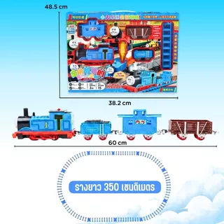 รถไฟการ์ตูน มีไฟ มีเสียงเพลง รถไฟใส่ถ่าน น่ารัก มีให้เลือก 2 แบบ แบบพ่นควันและแบบธรรมดา