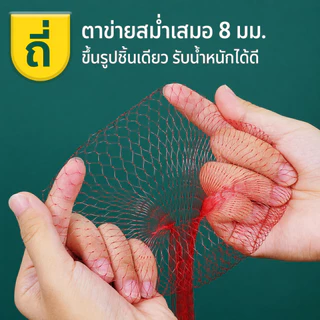 ถุงตาข่ายใส่ผลไม้ 100 ชิ้น/แพ็ค ถุงตาข่ายอเนกประสงค์ พร้อมหัวล็อก สำหรับผักผลไม้