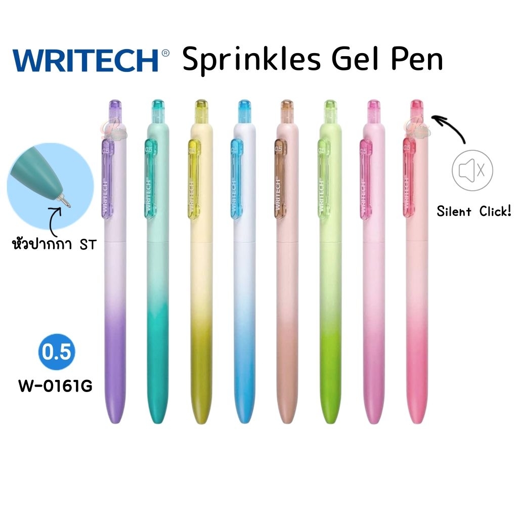 Writech ปากกาเจลกดไร้เสียง Sprinkles Gel Pen รุ่น W-0161G ขนาด 0.5 มม. หมึกน้ำเงิน แห้งไว (ราคา 1 ด้าม)