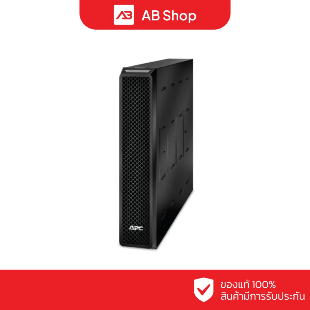 APC Smart UPS SRT แบตเสริมเครื่องสำรองไฟ 96V 3kVA Battery Pack รุ่น SRT96BP