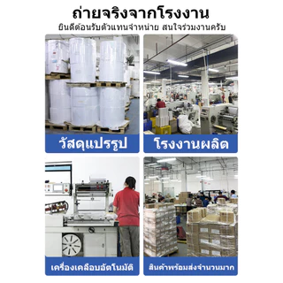 【จัดส่งเร็ว】 กระดาษความร้อนสติ๊กเกอร์ 100x150 500แผ่น กันน้ำ กันน้ำมัน กันแอลกอฮอล์ label sticker กระดาษปริ้นบาร์โค้ด ไม
