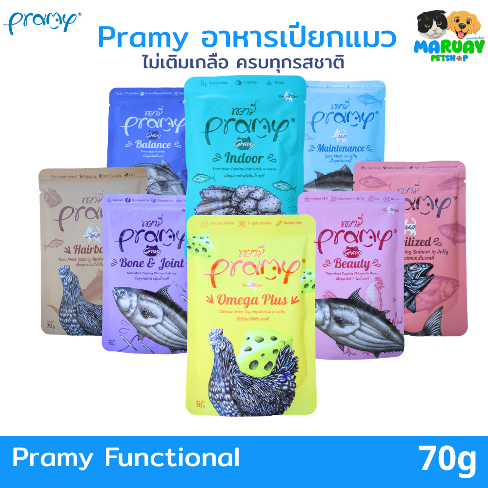 [70g] Pramy อาหารเปียกแมว พรามี บำรุงขนและผิวหนัง สูตรทูน่าในเจลลี่ & เกรวี่ ไม่เติมเกลือ ครบทุกรสชาติ