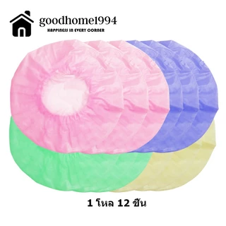 goodhome ขายส่ง 1994 หมวกอาบน้ำสีพื้นจัมโบ้(ไม่ใช่ของบ้จีน) 1 แพ็ค มี 12 ชิ้น คละสี เท่านั้น