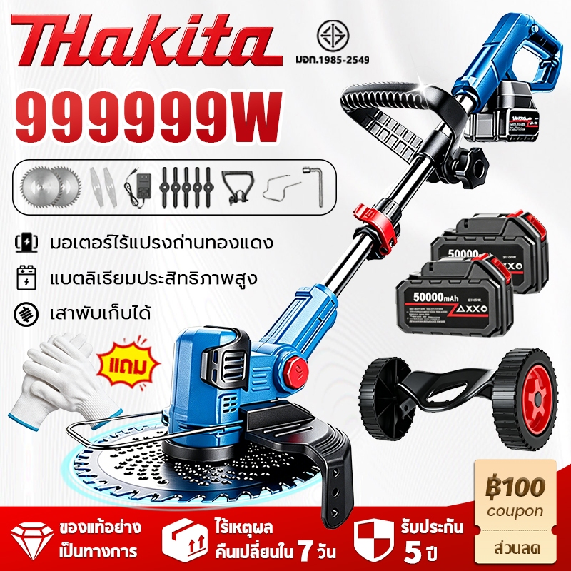 【รับประกัน 5 ปี】เครื่องตัดหญ้าไฟฟ้าไร้สาย แถม50000mAh*2 พับเก็บได้ ใบมีดโลหะผสมใหญ่ขึ้น ใช้งานยาวนานพิเศษ Lawn mower