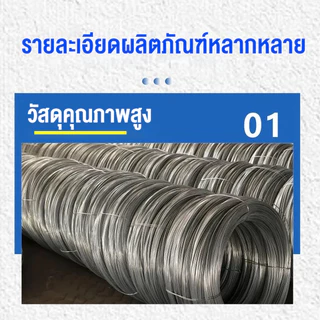 รั้วตาข่ายถักปม ลวดเหล็กแรงดึง ยาว 30/50 เมตร แข็งแรง ทนแรงกระแทก สำหรับล้อมไร่สวนและคอกสัตว์