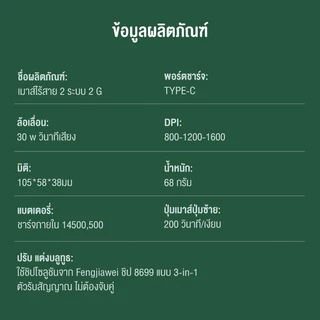 OLYPS เมาส์ไร้สาย bluetooth usb ปุ่มกดเงียบเสียง แบตอึด ป้องกันเหงื่อ