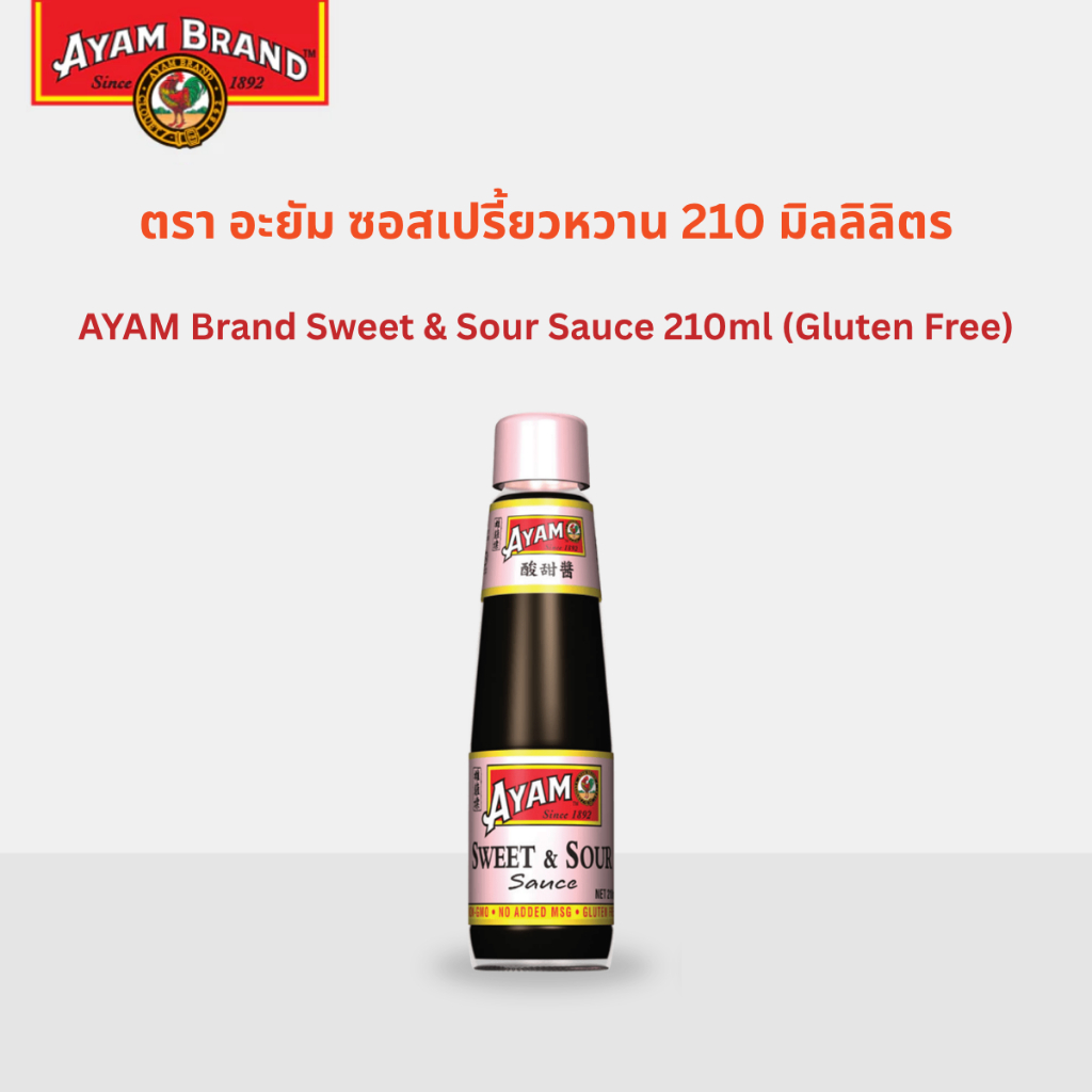 อะยัม ซอสเปรี้ยวหวาน 210 มิลลิลิตร