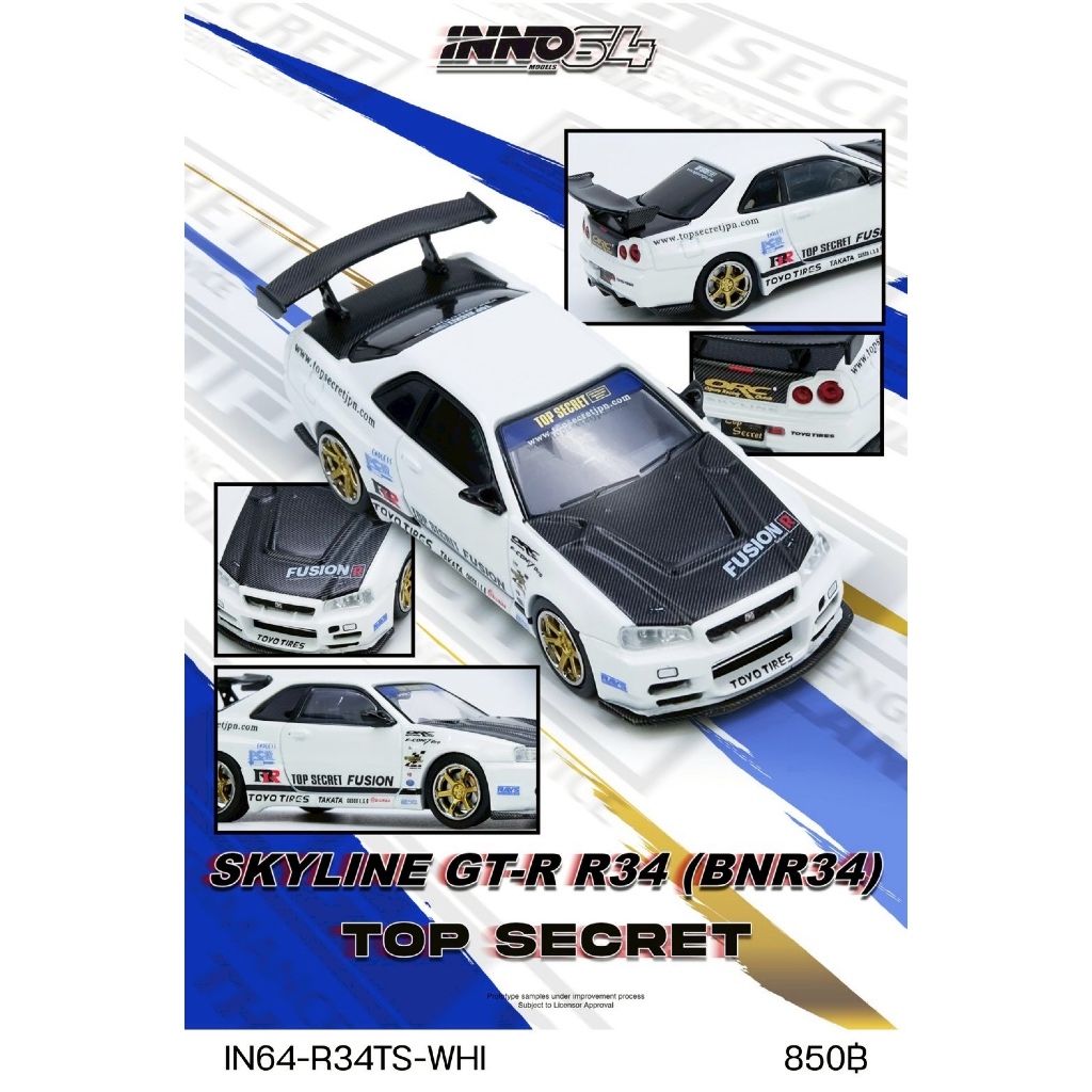 IN64-R34TS-WHI - TOP SECRET R34 GT-R WHITE DIECAST SCALE MODEL CAR