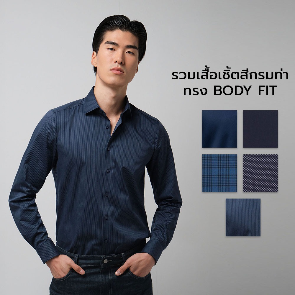 OLYMP LEVEL FIVE SHIRT รวมกรมท่า เสื้อเชิ้ตผู้ชายแขนยาว ทรงตรง Body Fit เสื้อเชิ้ตทำงาน เสื้อเชิ้ตแขนยาว