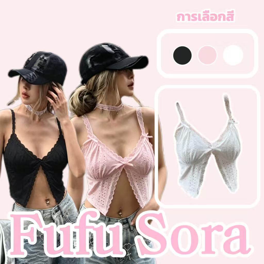 Fufu Sora.TH💕คลังสินค้าพร้อม💕เสื้อสายเดี่ยวสไตล์ฝรั่งเศสสำหรับฤดูร้อน ดีไซน์เซ็กซี่ ตกแต่งด้วยลูกไม้ เสื้อครอป