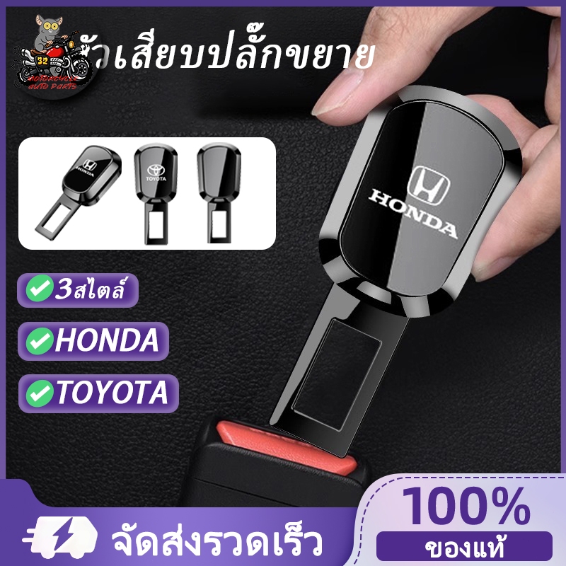 1ชิ้นสากลรถเข็มขัดนิรภัย ส่วนต่อขยาย เหมาะกับโตโยต้าฮอนด้าโลหะยางรถที่นั่งเข็มขัดหัวเข็มขัดและหัวเข็มขัดนิรภัยหัว