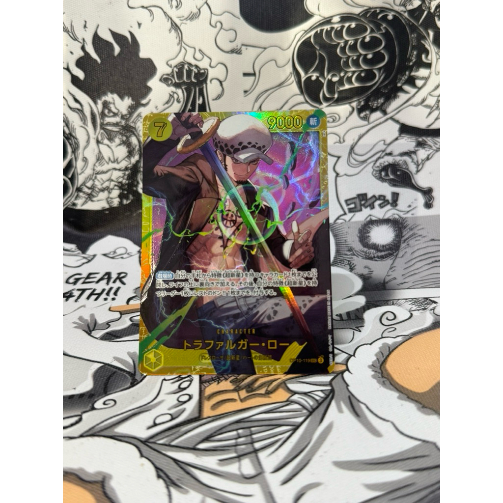การ์ดวันพีซของแท้ Trafalgar Law SEC OP10-119
