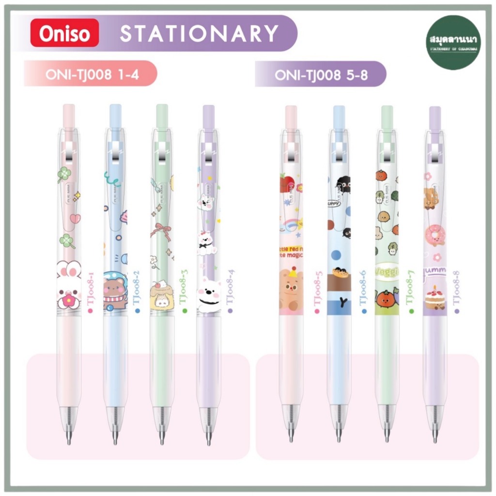 ปากกาเจล Oniso รุ่น Chiko CK-TJ008 ขนาด 0.5 มม. หมึกน้ำเงิน ด้ามลายการ์ตูน