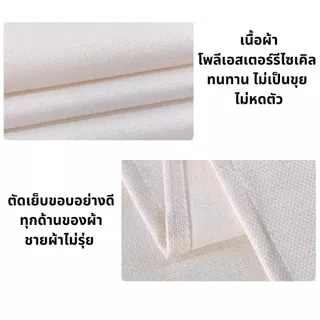 ลายมาใหม่ ม่านประตู ผ่ากลางทุกไซส์ ผ้าหนา ใช้งานได้ยาวๆ ติดตั้งง่าย ไม่ต้องเจาะผนัง ฟรีเชือกผูก