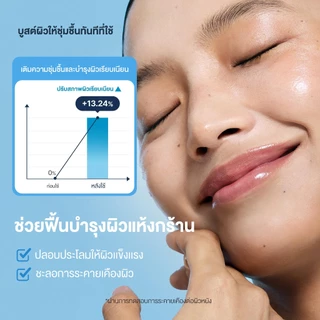 Torriden Dive In Hyaluronic Acid Toner (300ml) - ทอร์ริเดนโทนเนอร์ ไฮยาลูรอนิก เติมความชุ่มชื้นให้ผิว