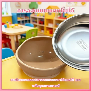 จานสแตนเลสเด็กอ่อน จานอาหารสแตนเลส วัสดุซิลิโคนเกรดอาหาร 3/4PCS วัสดุสแตนเลส 304 ฐานดูดซิลิโคน ของใช้สำหรับเด็ก