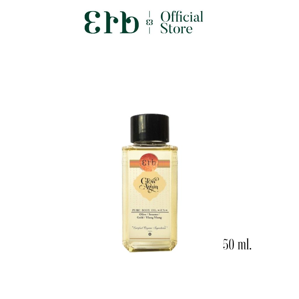 Erb Glow Again Pure Body Oil EX 50ml. เอิบ ออยล์บำรุงผิว กลิ่นดอกกระดังงา และโอลีฟออยล์ ผิวนุ่มชุ่มช