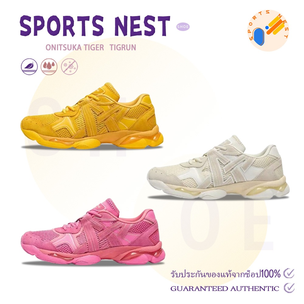 🌟ของแท้ 💯 Onitsuka Tiger TIGRUN 1183C478-750/1183C478-700/1183C478-100 รองเท้าลำลอง