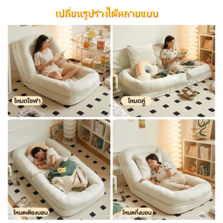 CUSHY โซฟาญี่ปุ่นปรับนอน-นั่ง Sofa Bed พับเก็บ โซฟาวางพื้น ที่นอนสบาย นุ่มฟู ไม่ยุบตัว ใช้งานหลายรูปแบบ