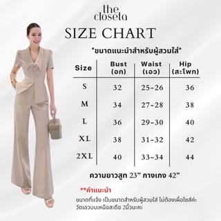 THE CLOSETA : LV299 ชุดเซ็ทเสื้อคอปกแขนสั้นพร้อมเข็มกลัดดอกไม้+กางเกงขายาว