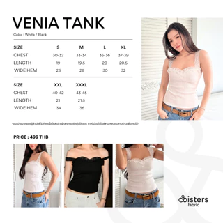 ( New color ) Sistersfabric - Venia Tank เสื้อสายเดี่ยวสายลูกไม้