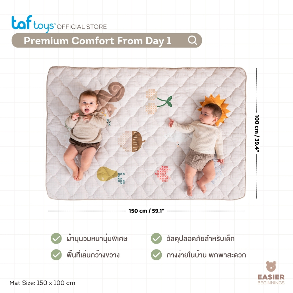 Taf Toys แผ่นรองคลาน พับได้ Fantasy Bloom Quilted Playmat แผ่นกิจกรรม ของใช้เด็กแรกเกิด รูปที่ 7