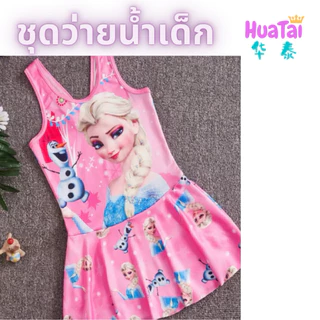 ชุดว่ายน้ำสําหรับเด็กผู้หญิง ชุดว่ายนํ้าเด็ก ลายการ์ตูน ชุดว่ายน้ำ 2-12 ขวบ สีฟ้า สีชมพู M L XL