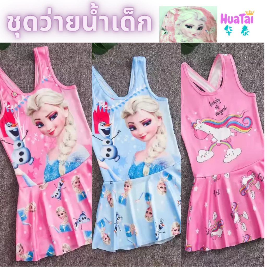 ชุดว่ายน้ำสําหรับเด็กผู้หญิง ชุดว่ายนํ้าเด็ก ลายการ์ตูน ชุดว่ายน้ำ 2-12 ขวบ สีฟ้า สีชมพู M L XL