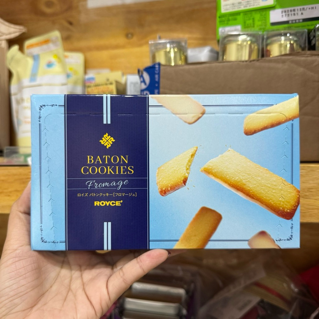 สำหรับสายชีสต้องตัวนี้ Royce' Baton Cookies รส Fromage คุกกี้พระเอกที่ผสมผสานความพรีเมียมจากฮอกไกโดไ