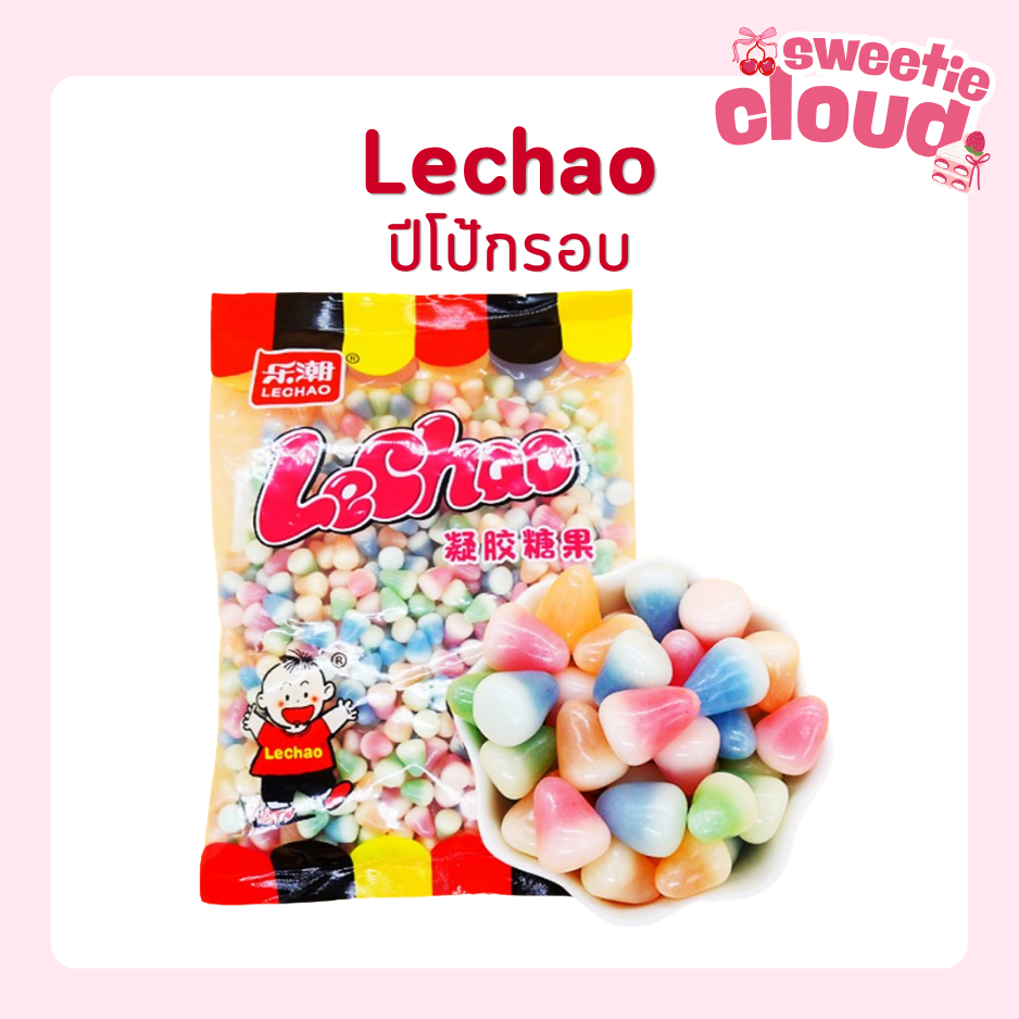 🍡ปีโป้กรอบ🍡ถุง 1 กิโล ปีโป้กรอบ เยลลี่กรวย แพ็คใหญ่ขนาด 1 กิโล เยลลี่ปีโป้กรอบ กรอบนอกหนึบนุ่มใน