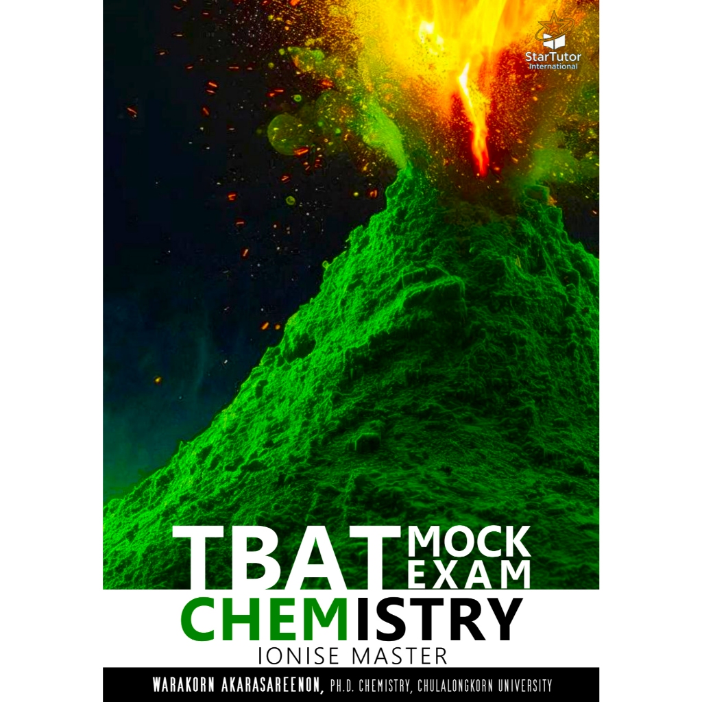หนังสือ TBAT CHEMISTRY เตรียมสอบ เคมี | IONISE MASTER (MOCK EXAM)