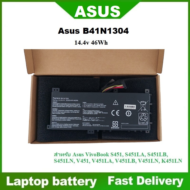 ★Asus B41N1304 แบตเตอรี่ ของแท้ สำหรับ Asus VivoBook S451, S451LA, V451, K451LN, V451LB Series Batte