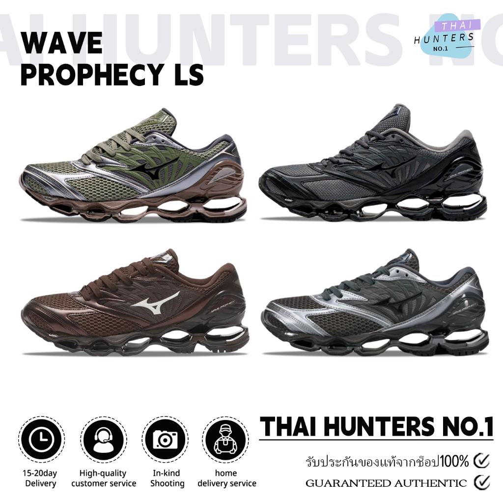 【รองเท้าวิ่งของแท้100%】Mizuno Wave Prophecy LS รองเท้าวิ่ง D1GA251105/D1GA251103/D1GA333705