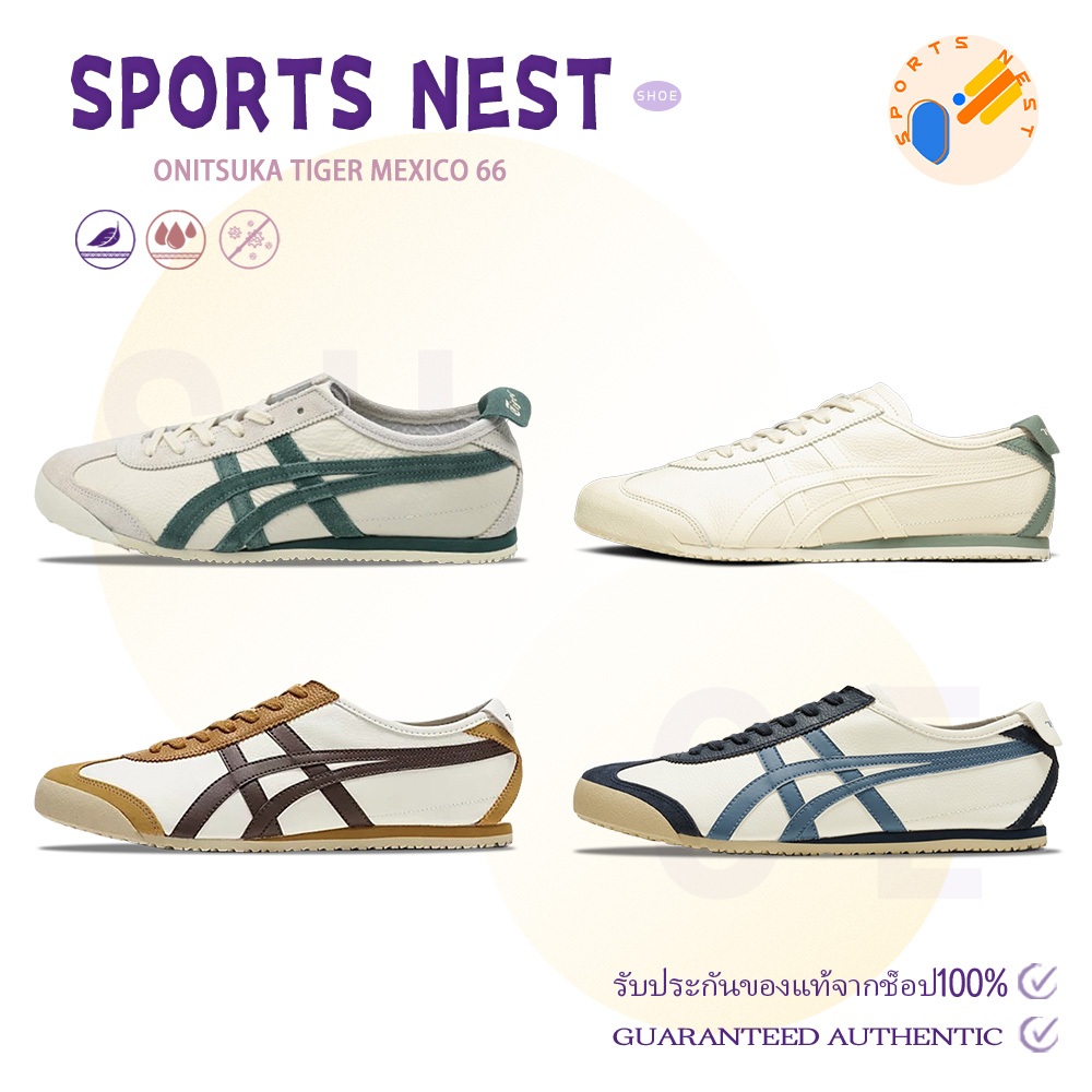 🌟ของแท้ 💯 Onitsuka tiger MEXICO 66 1183B781-103 /1183A201-118/1183A201-117/1183C076-250 รองเท้าลำลอง