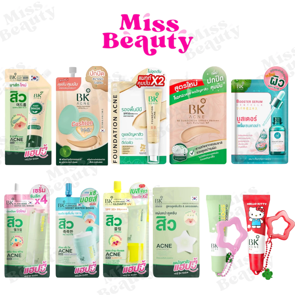 (1 ซอง) BK ACNE บีเค แอคเน่ ซอง Balancing Mask / Serum Brightening/ BB Sunscreen/ Foundation/ BoosterSerum