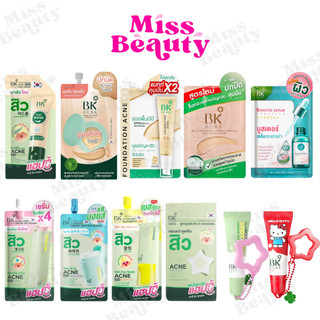 (1 ซอง) BK ACNE บีเค แอคเน่ ซอง Balancing Mask / Serum Brightening/ BB Sunscreen/ Foundation/ BoosterSerum