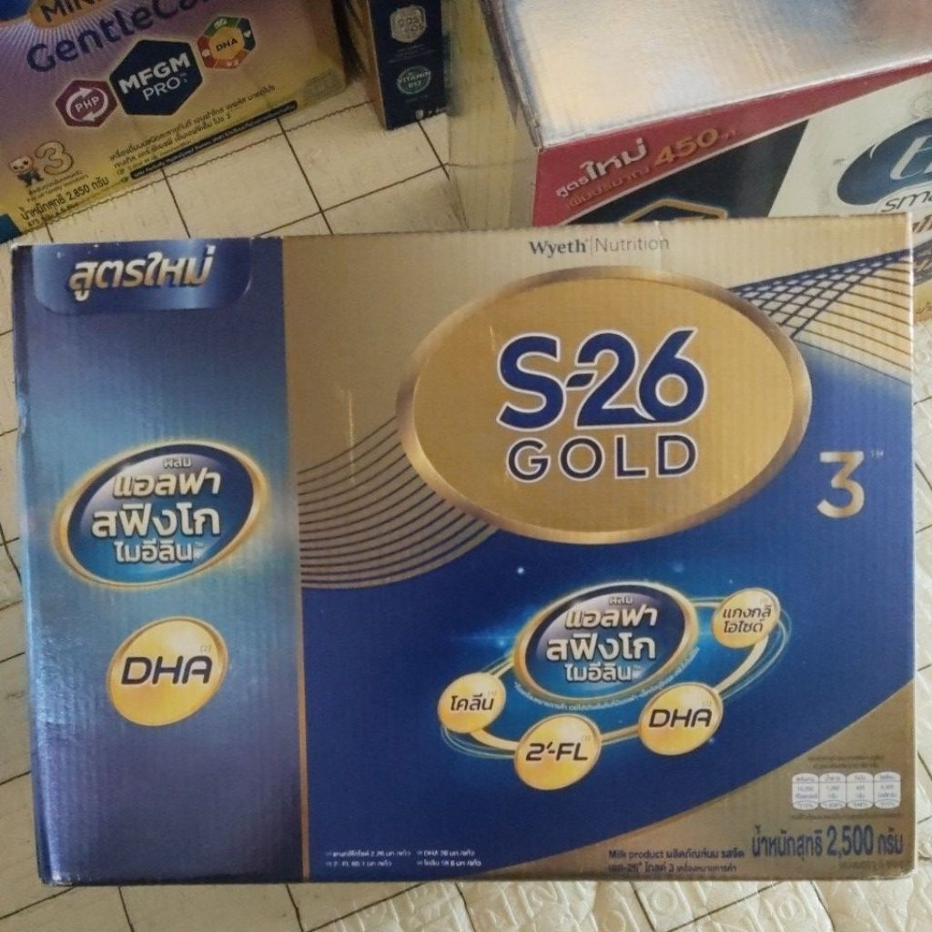 S-26gold สูตร 3 ขนาด 2500 กรัม