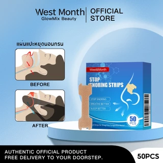 West&Month แผ่นแปะจมูก แผ่นแปะช่วยเปิดทางหายใจ บรรเทาอาการคัดจมูก ป้องกันนอนกรน ช่วยให้หายใจสะดวก