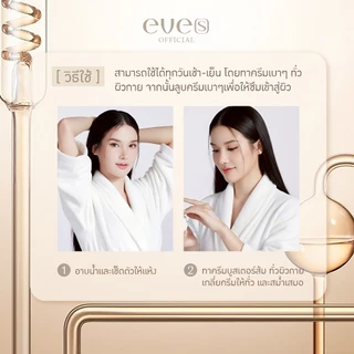 2 เเถม 1 บูสเตอร์ ส้ม (3 กระปุก) ปรับผิวใส ลดการเเตกลาย