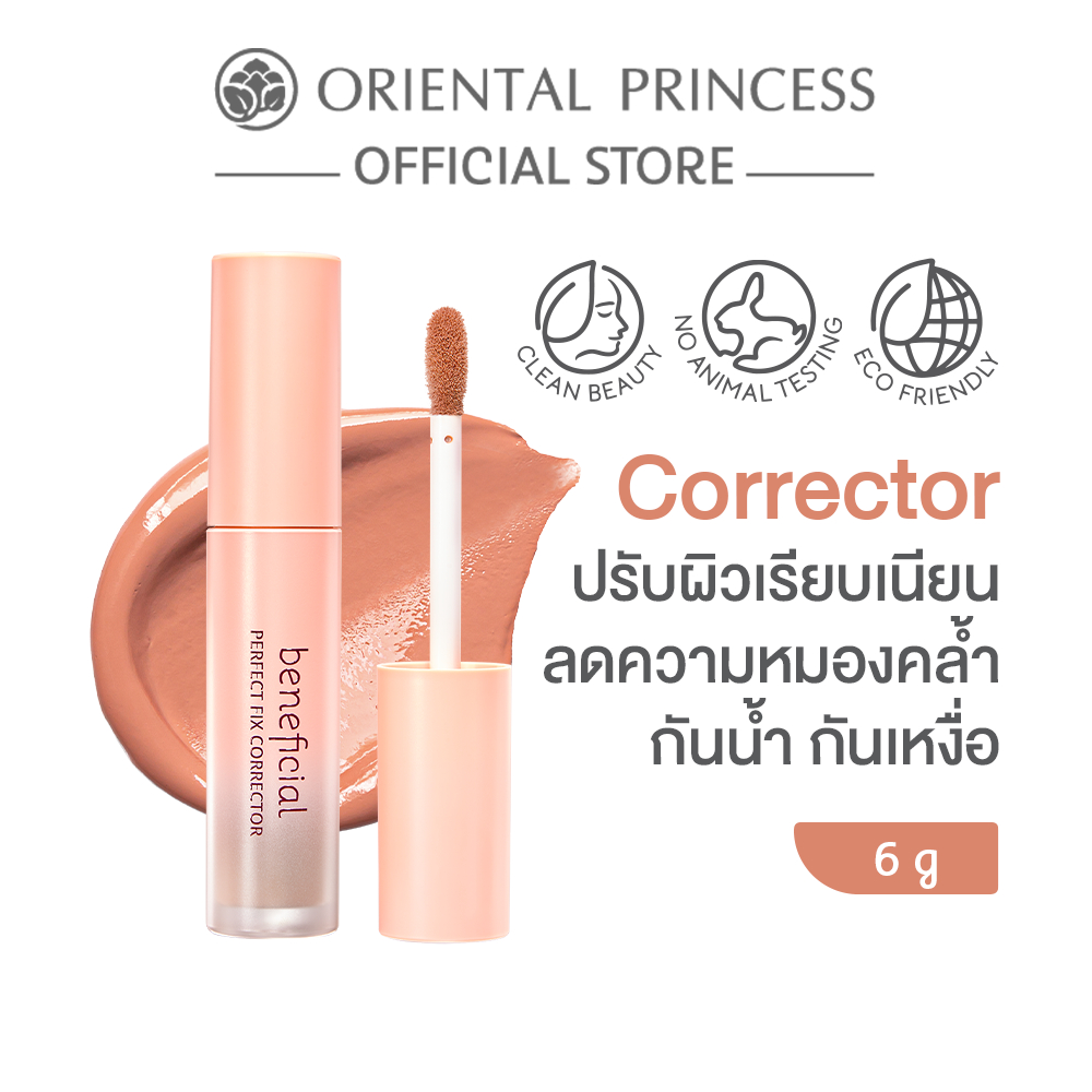 Oriental Princess คอเรคเตอร์ beneficial Perfect Fix Corrector