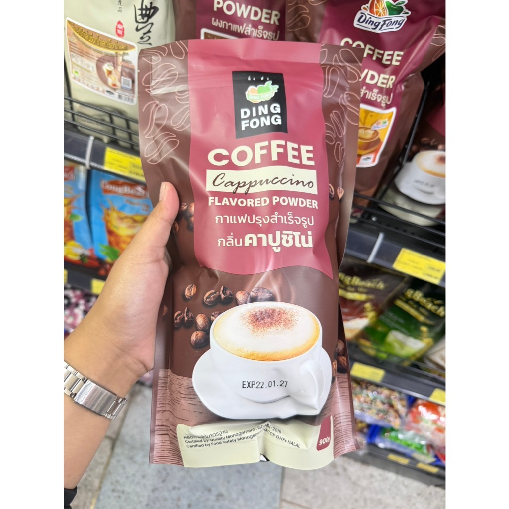 ติ่งฟง ผงกาแฟคาปูชิโน่ ขนาด 900 กรัม 811065
